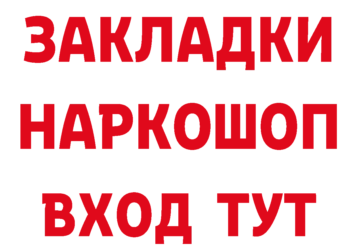 КЕТАМИН VHQ ТОР это блэк спрут Певек